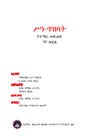 ART grade 7 (2).pdf